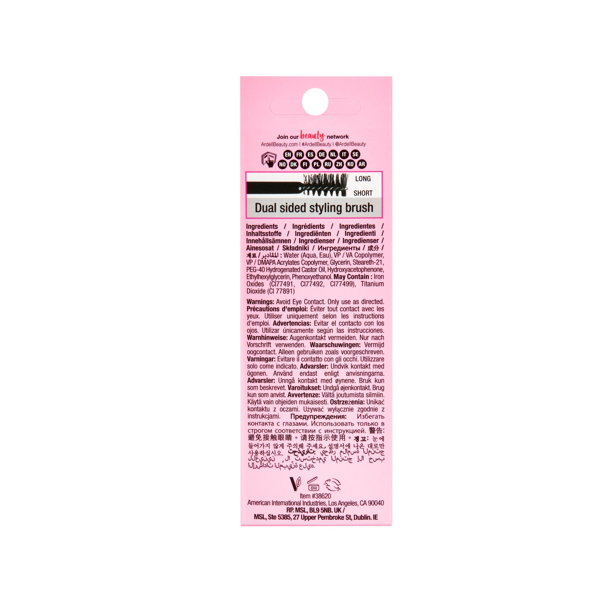 Brow Glue Medium Brown Package