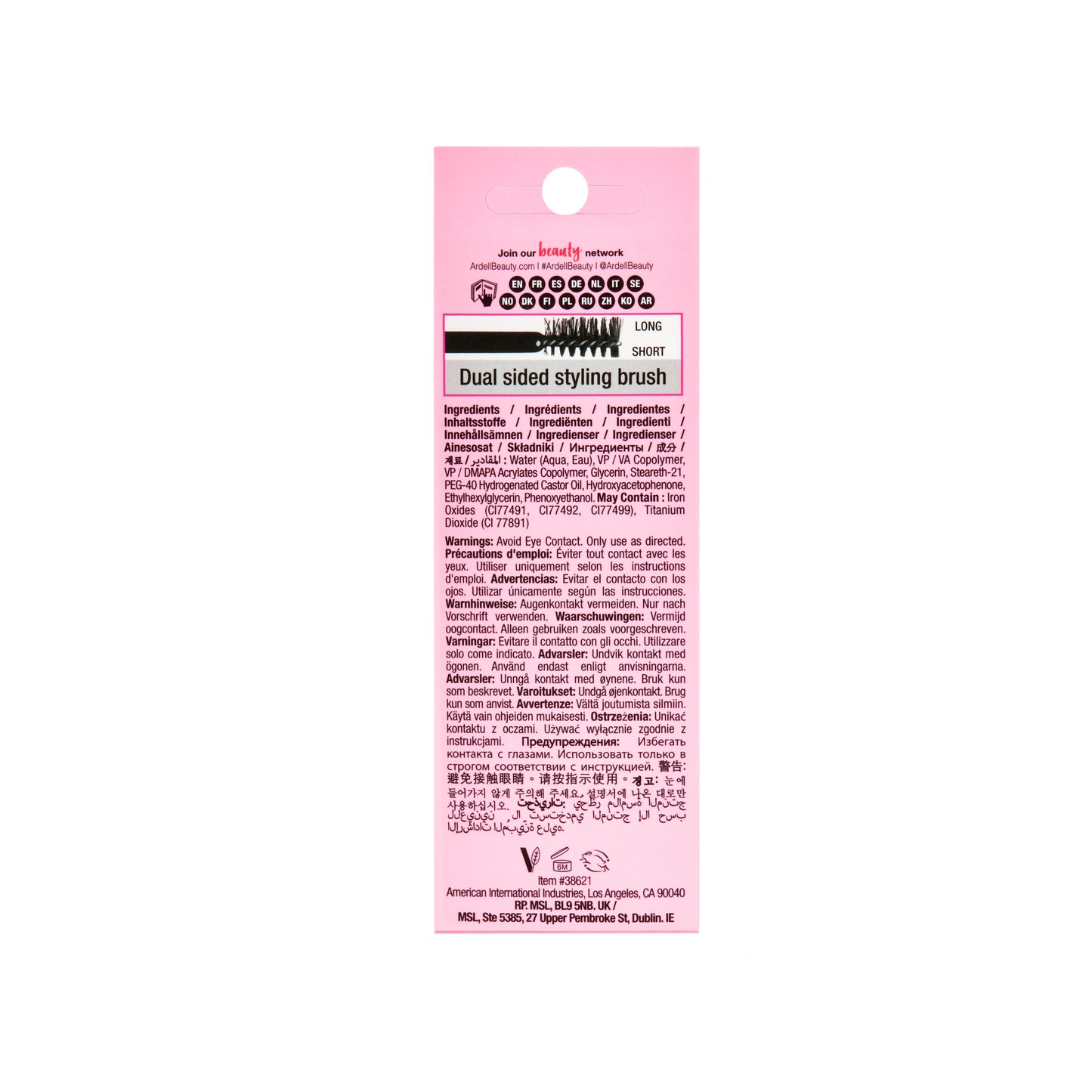 Brow Glue Dark Brown Package