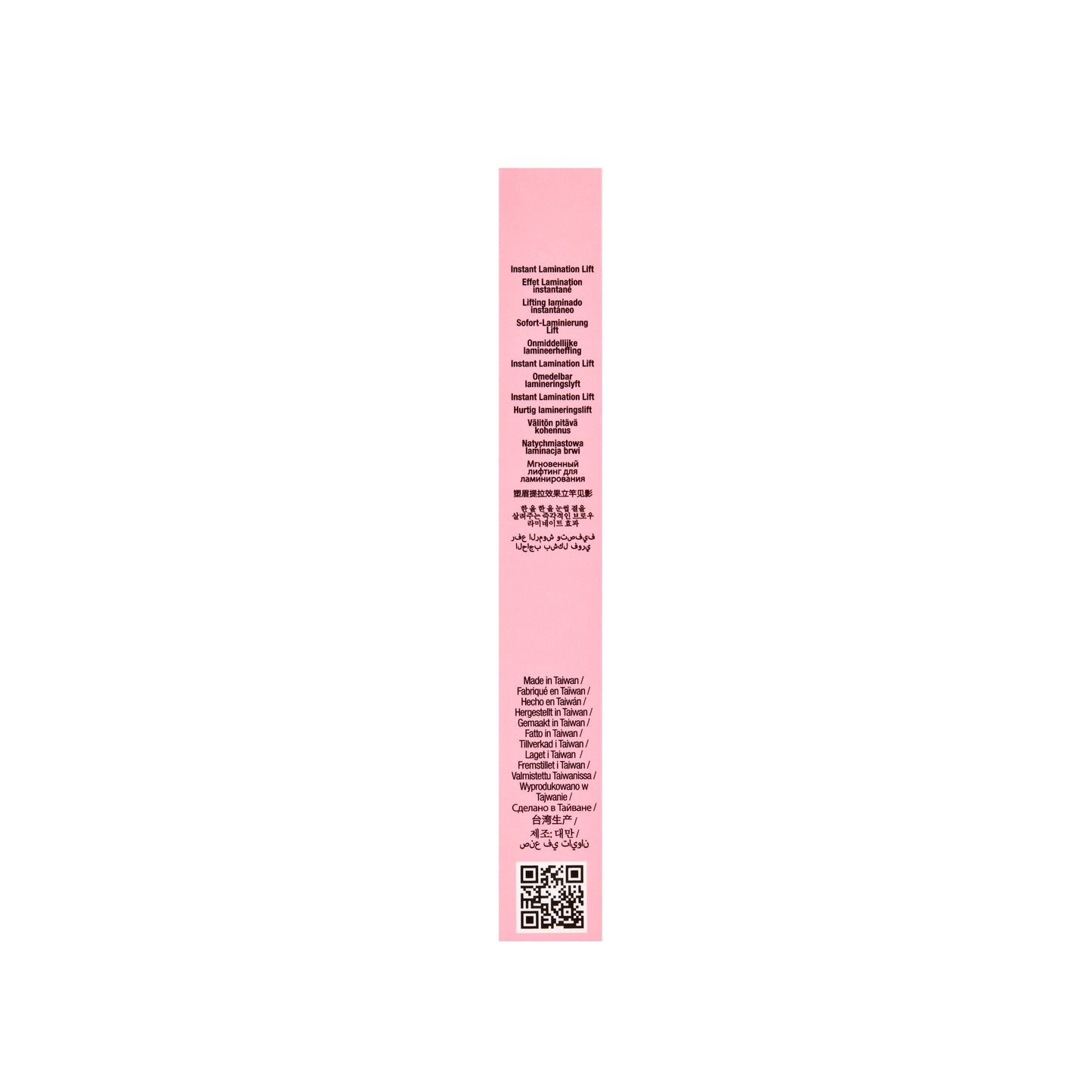 Brow Glue Taupe Right